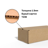 Короб самосборный с ушками 220*95*65 Бурый Е